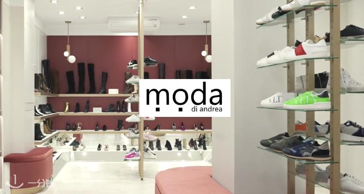 Moda di Andrea