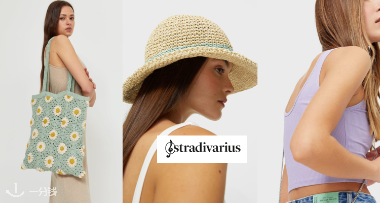 stradivarius