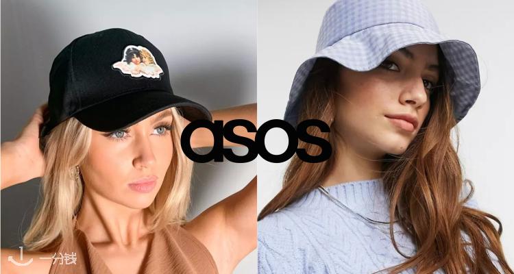 ASOS,全场8折