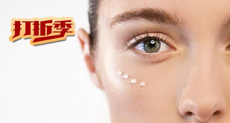 朵梵 Darphin 折扣 优惠