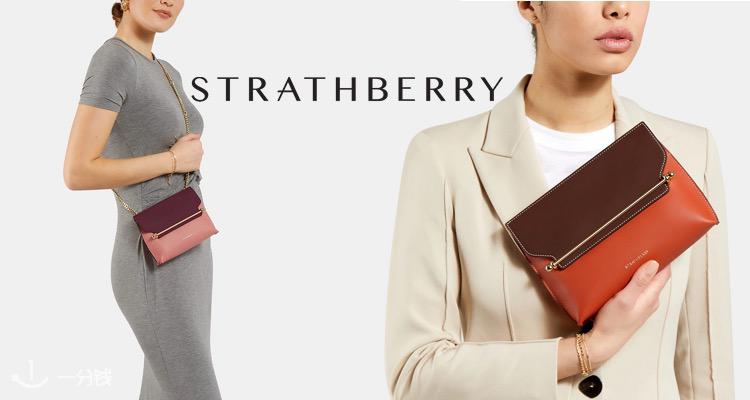 strathberry,低至5折