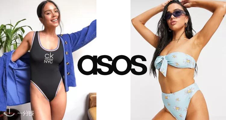 ASOS