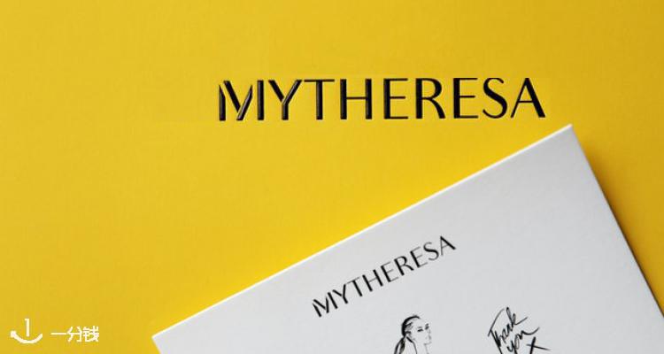 Mytheresa,全场7折