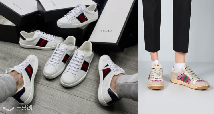 Gucci,全场7折