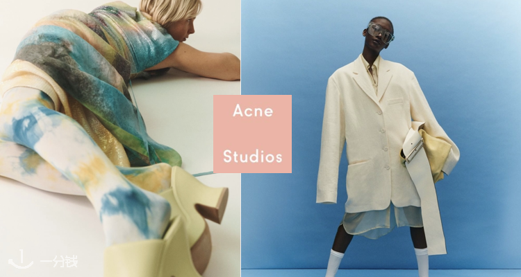 Acne Studios 折扣 优惠