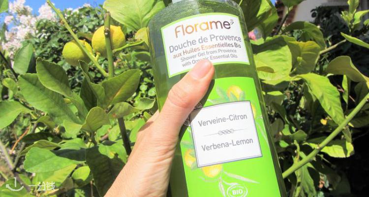 法恩 Florame 折扣 优惠