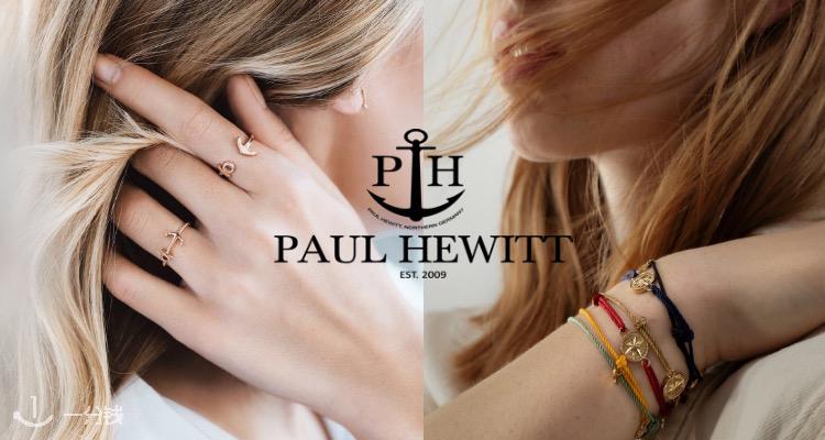 Paul Hewitt