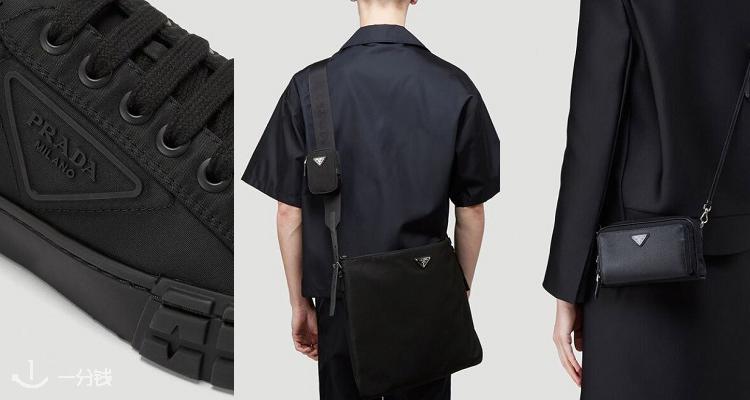 PRADA,全场7.5折