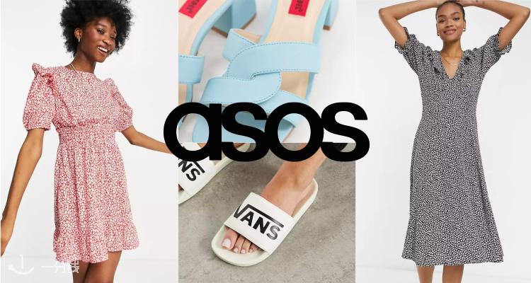 ASOS,8折+折上9.9折