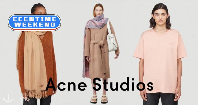 Acne Studios,全场7折