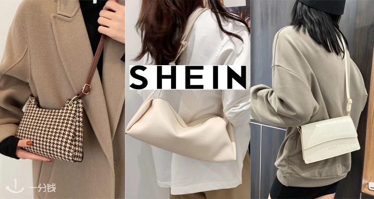 shein,全场8折
