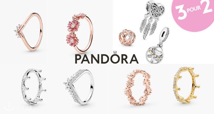 Pandora,全场6.6折