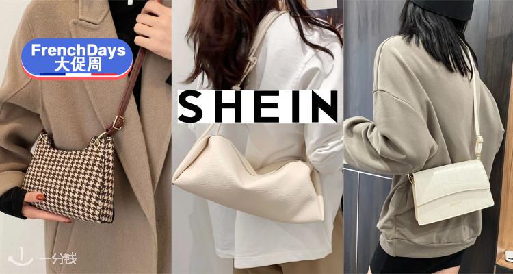 shein,全场8折