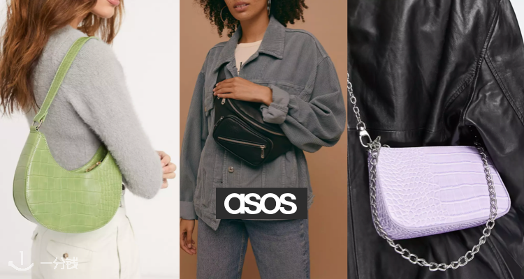 ASOS,8折