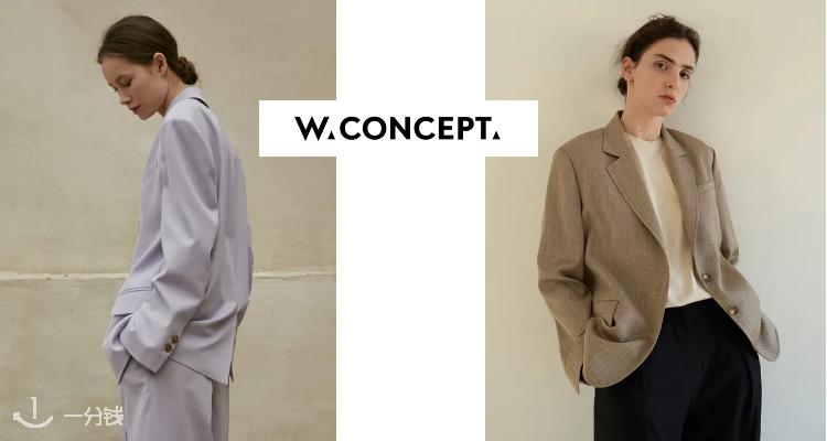 W CONCEPT,9折+折上9.9折