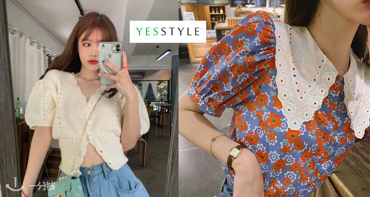 YesStyle,8.8折+折上9.9折