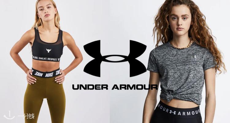 Under Armour,低至6折