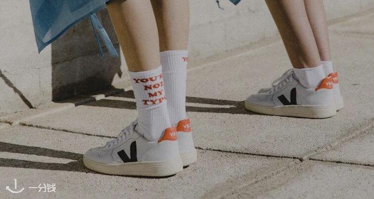 Veja 折扣 优惠