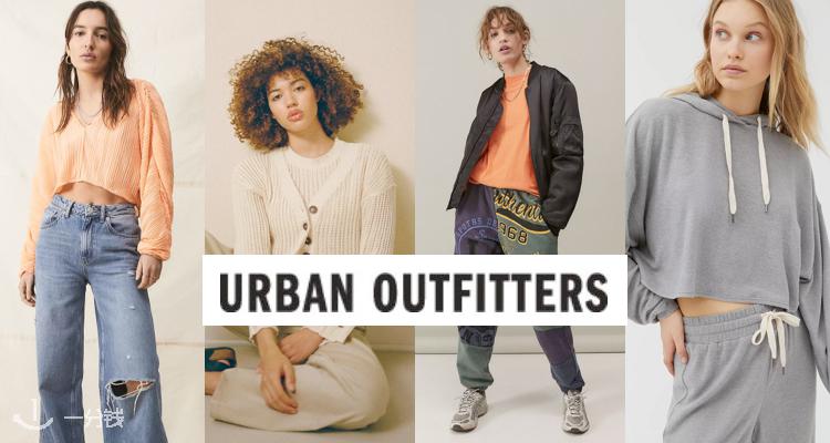 Urban Outfitters,5折+折上9.9折