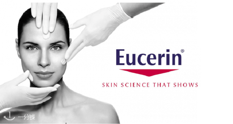 Eucerin,全场8折