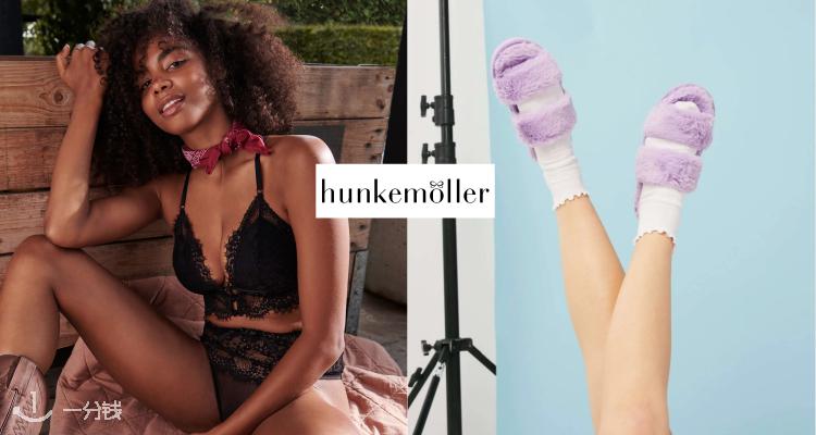 Hunkemöller,低至5折