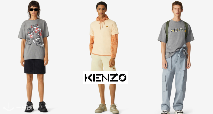 Kenzo 折扣 优惠