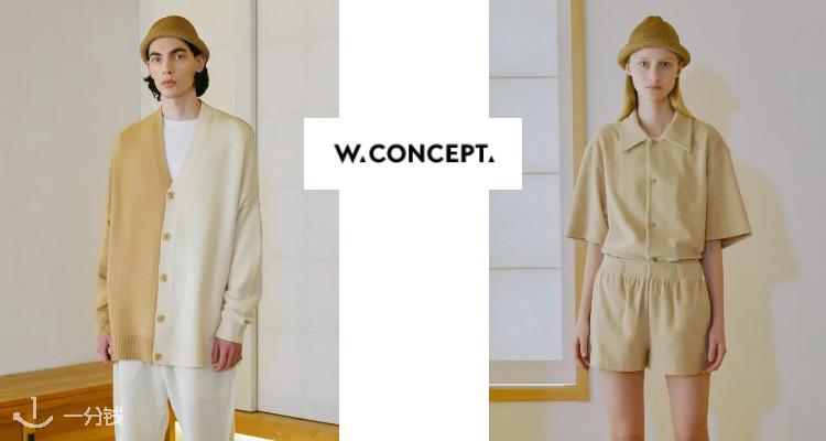 W CONCEPT,9折
