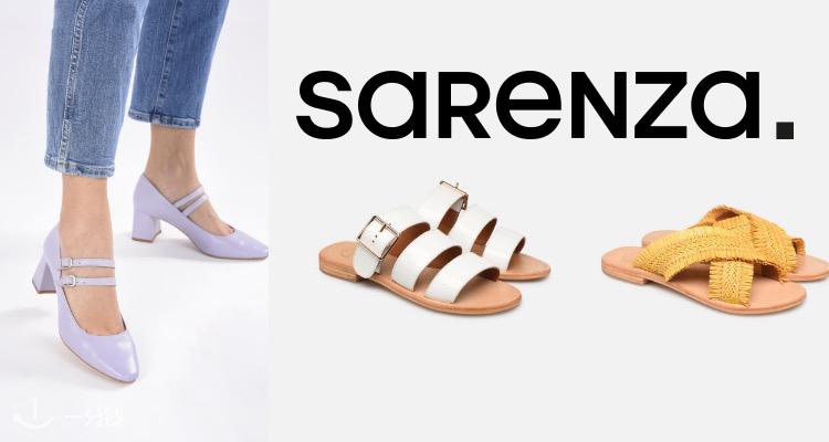Sarenza,低至3折