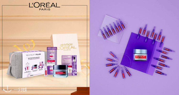 L'Oréal Paris,全场7折