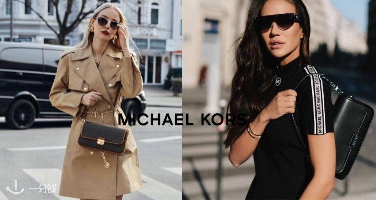 Michael Kors,低至6折