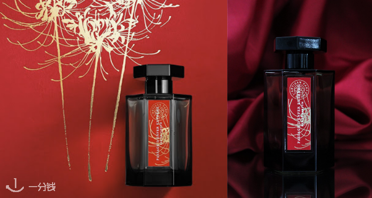 阿蒂仙 L'Artisan Parfumeur 折扣 优惠