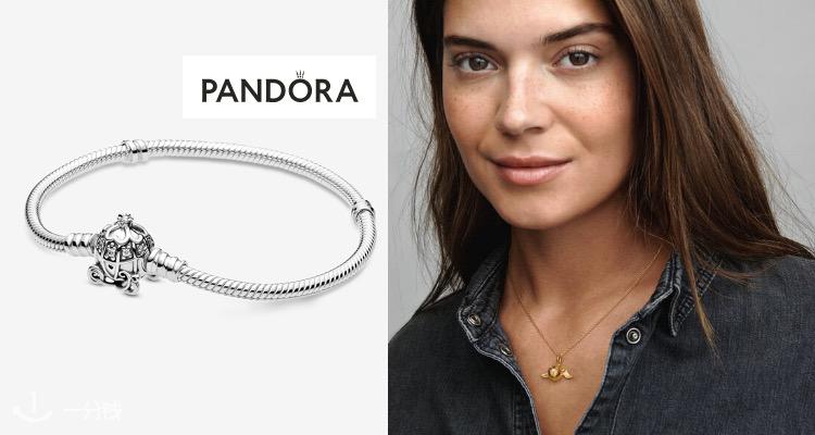 Pandora,全场7折