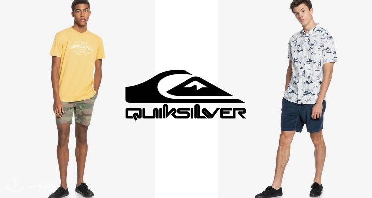 Quiksilver,全场7折