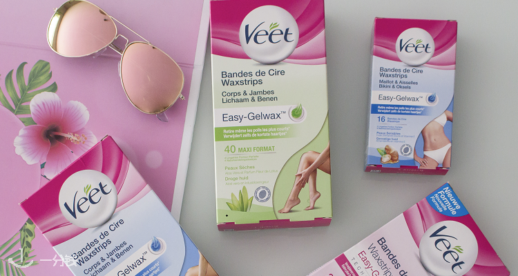 薇婷 veet 折扣 优惠
