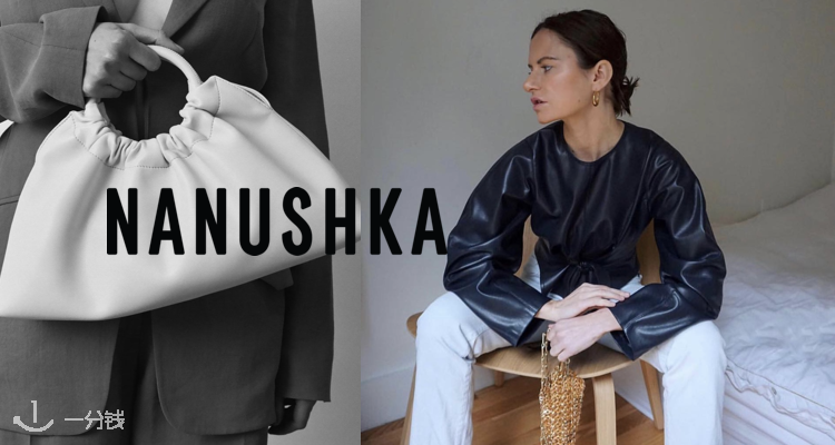 Nanushka 折扣 优惠