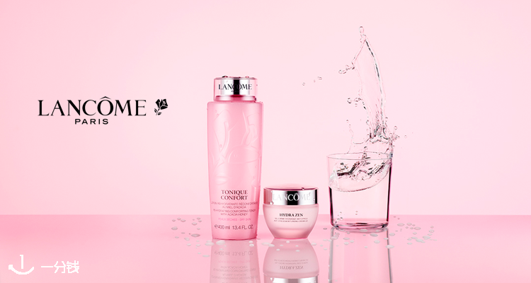 兰蔻 Lancome 折扣 优惠
