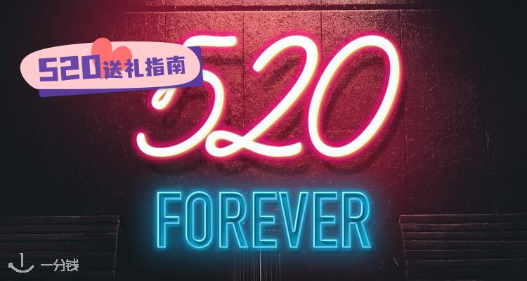 选择一套超有格调情侣装