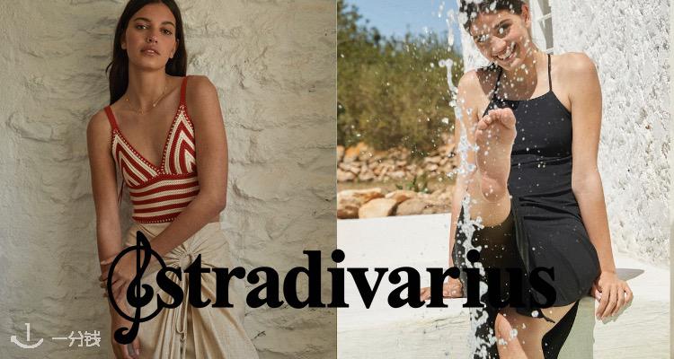 stradivarius