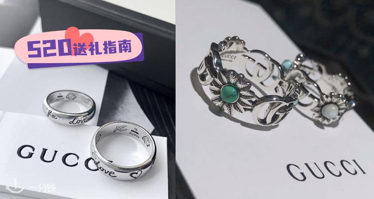 💍大牌情侣对戒种草!