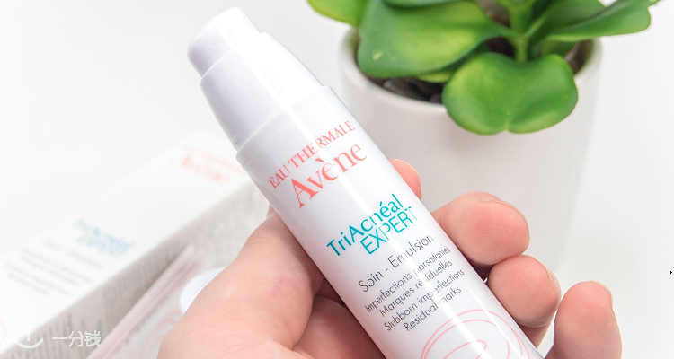 avène,全场8.5折