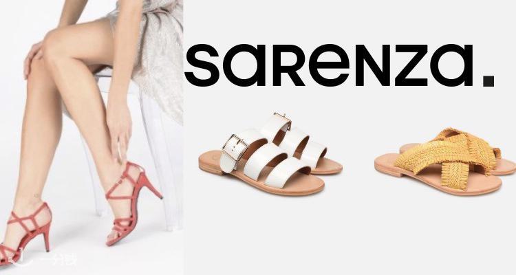 Sarenza,低至3折