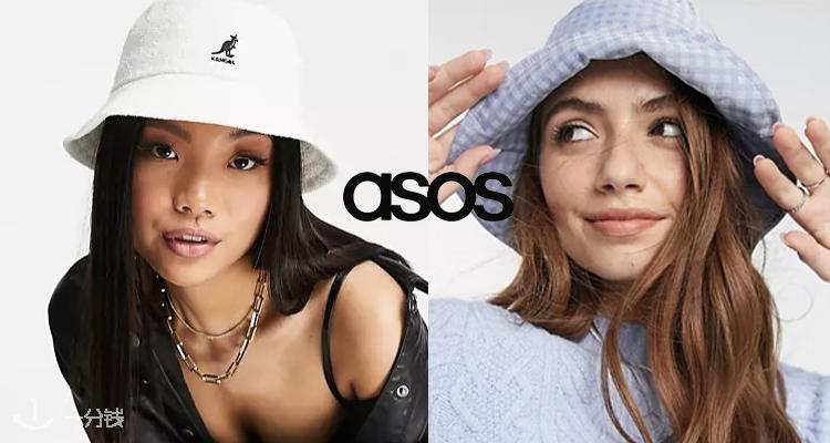 ASOS,全场8折