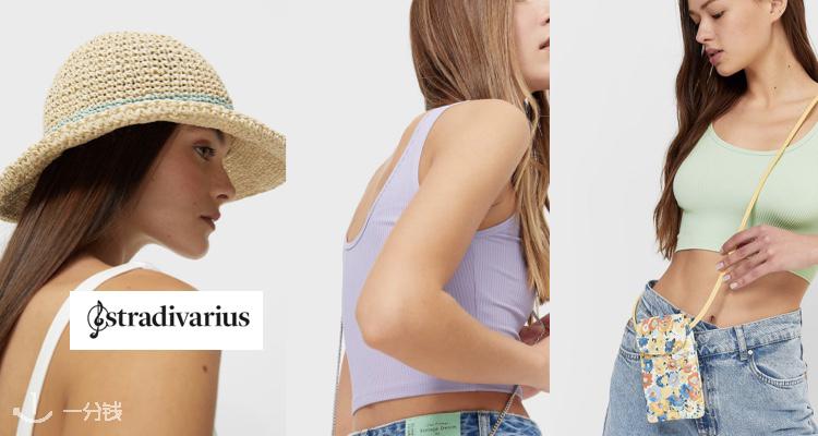 stradivarius