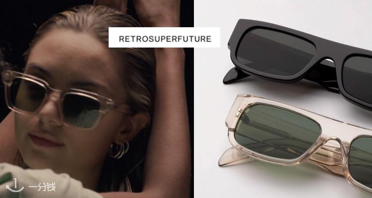 Retrosuperfuture