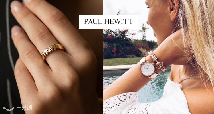 Paul Hewitt,全场9折