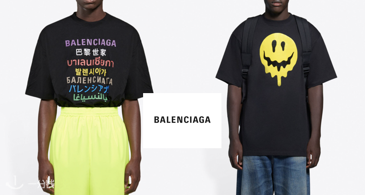 Balenciaga,全场7折