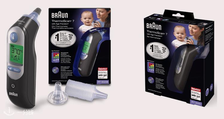 博朗 Braun 折扣 优惠