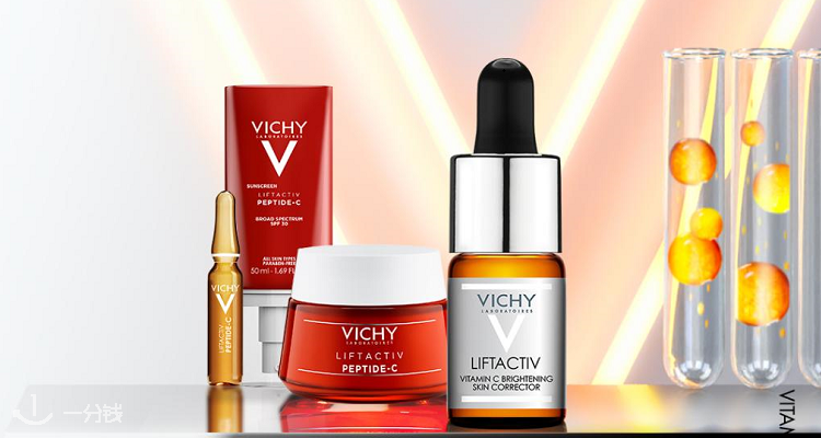 Vichy,全场7折