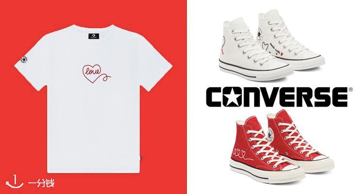 匡威 Converse 折扣 优惠