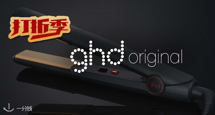 GHD